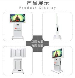 智能互动多维宣泄仪价格
