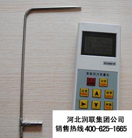 青海dfa风速表和风杯式风向风速表生产厂商 2015款