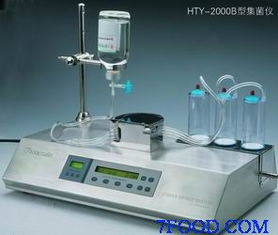 hty 2000b智能集菌仪 供应信息