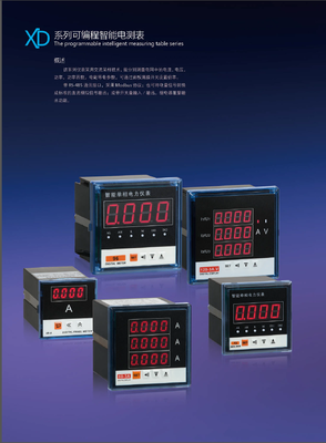 供应用于成套的多功能仪表 数显仪表 电流电压表_JJLL厂家价格_浙江金来电气_一呼百应网