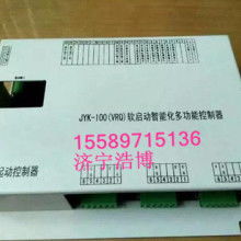 湖南醴陵奥博森电气厂 主营 主要以生产智能化仪表
