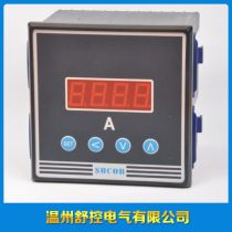 上海电流表厂商公司 2020年上海电流表最新批发商 上海电流表厂商报价 