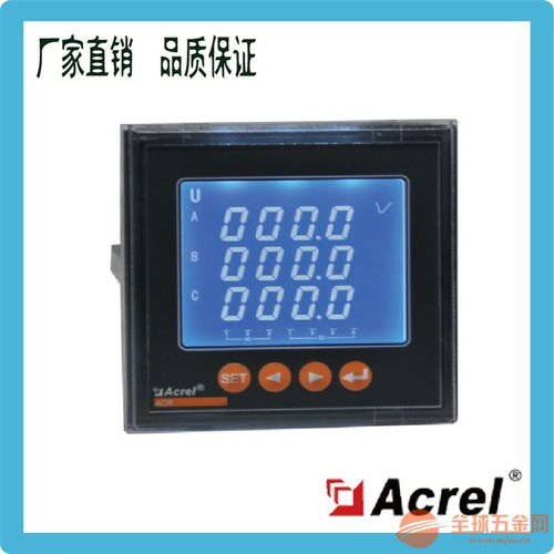 安科瑞智能多功能复费率电能统计电力仪表acr120el f正品包邮