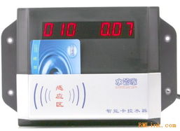 sk690 工厂专用节水水控机